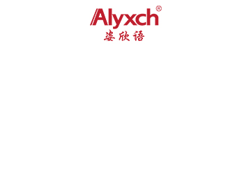 Alyxch|姿欣語(yǔ)